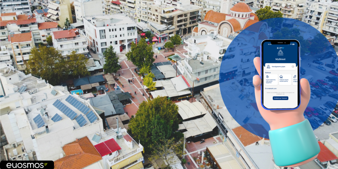 Ξεκίνησε η Ψηφιακή Καταγραφή των Καταστημάτων με Άδεια Κοινοχρήστου Χώρου στην Εφαρμογή Mystreet