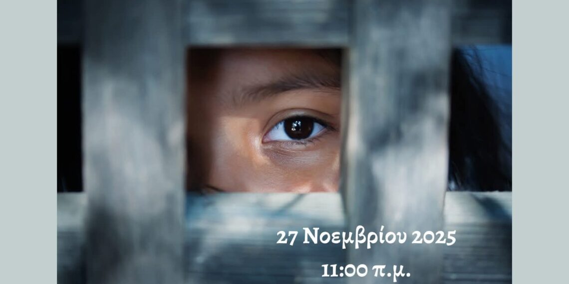 Δήμος Κορδελιού – Ευόσμου: Σημαντικό σεμινάριο με διεθνή συμμετοχή