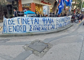 Απεργία πείνας κάνουν Κύπριοι φοιτητές για την 42η επέτειο από την ανακύρηξη του ψευδοκράτους – Εικόνες και βίντεο