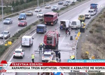 Καραμπόλα στον Περιφερειακό – Γέμισε η άσφαλτος με… ψωμιά