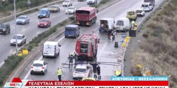 Καραμπόλα στον Περιφερειακό – Γέμισε η άσφαλτος με… ψωμιά
