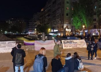 Πορεία σήμερα στη Θεσσαλονίκη για τη μνήμη των τρανς θυμάτων – Τι ώρα θα γίνει