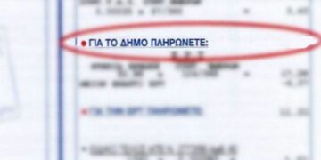 Μηδενική αύξηση Ανταποδοτικών Τελών στο δήμο Κορδελιού Ευόσμου για το 2026