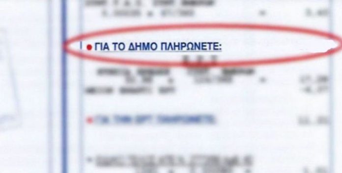 Μηδενική αύξηση Ανταποδοτικών Τελών στο δήμο Κορδελιού Ευόσμου για το 2026