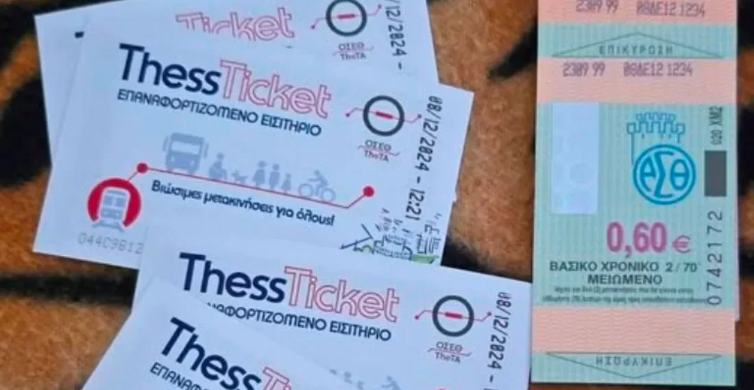 Θεσσαλονίκη: Τέλος εποχής για τα χάρτινα εισιτήρια στα λεωφορεία από την 1η Ιανουαρίου