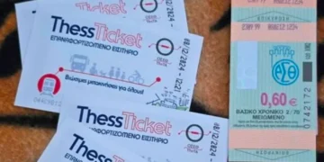 Θεσσαλονίκη: Τέλος εποχής για τα χάρτινα εισιτήρια στα λεωφορεία από την 1η Ιανουαρίου