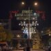 «Χριστούγεννα στο Φως» στα δυτικά – Όλο το πρόγραμμα των εκδηλώσεων