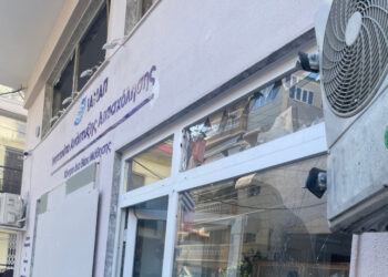 Σοβαρές ζημιές στο ΙΑΝΑΠ στον Εύοσμο μετά την έκρηξη – Εκτός λειτουργίας για 15 ημέρες