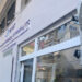 Σοβαρές ζημιές στο ΙΑΝΑΠ στον Εύοσμο μετά την έκρηξη – Εκτός λειτουργίας για 15 ημέρες