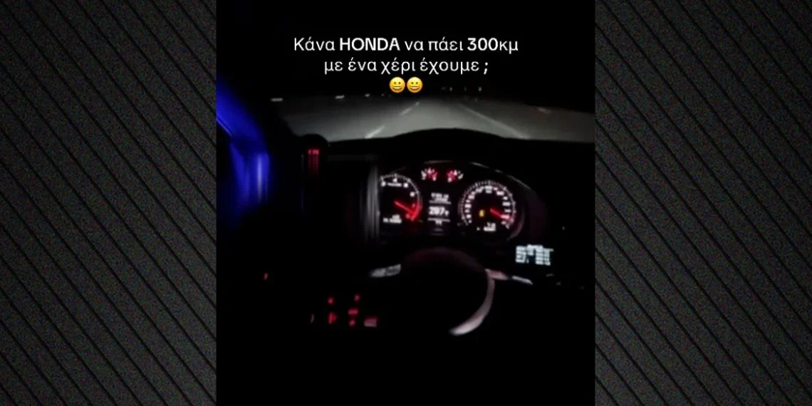 Έτρεχε στον περιφερειακό με 304 χιλιόμετρα την ώρα και τραβούσε βίντεο για το TikTok