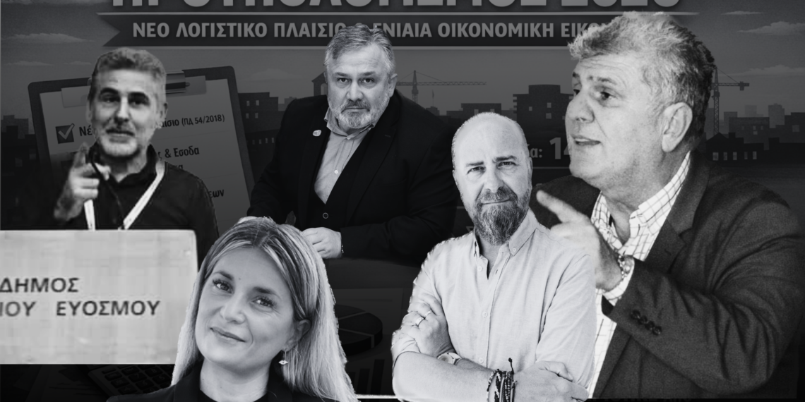 Το “Crash – Test” του δημοτικού συμβουλίου