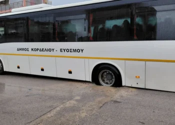 Εύοσμος: Λεωφορείο του Δήμου που μετέφερε μαθητές κόλλησε σε λακκούβα