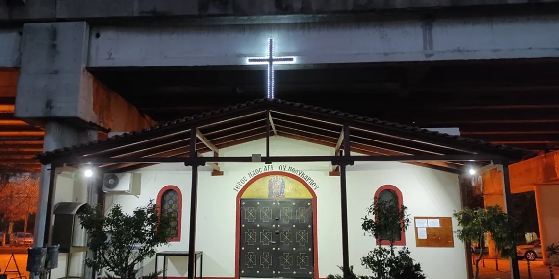 Στη Μενεμένη από σήμερα η Τίμια Κάρα του Αγίου Στυλιανού