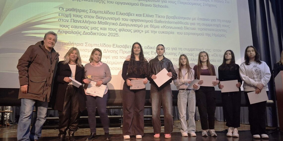 Εκδήλωση προς τιμήν των Τριών Ιεραρχών στο Δήμο Κορδελιού – Ευόσμου