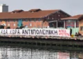Θεσσαλονίκη: Παρέμβαση της Νέας Αριστεράς στο λιμάνι – «Η Ελλάδα δεν πρέπει να είναι ορμητήριο πολέμου»