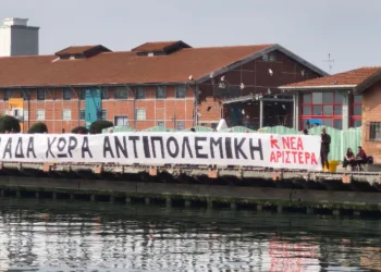 Θεσσαλονίκη: Παρέμβαση της Νέας Αριστεράς στο λιμάνι – «Η Ελλάδα δεν πρέπει να είναι ορμητήριο πολέμου»