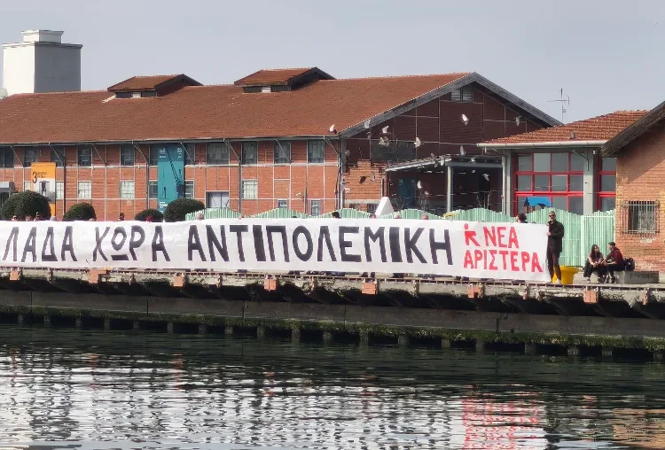 Θεσσαλονίκη: Παρέμβαση της Νέας Αριστεράς στο λιμάνι – «Η Ελλάδα δεν πρέπει να είναι ορμητήριο πολέμου»