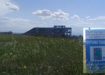 Ολοκληρώθηκε η επικαιροποίηση των μελετών του σταδίου και του κολυμβητηρίου Ευόσμου