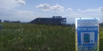 Ολοκληρώθηκε η επικαιροποίηση των μελετών του σταδίου και του κολυμβητηρίου Ευόσμου
