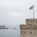 Ο καιρός σήμερα στη Θεσσαλονίκη
