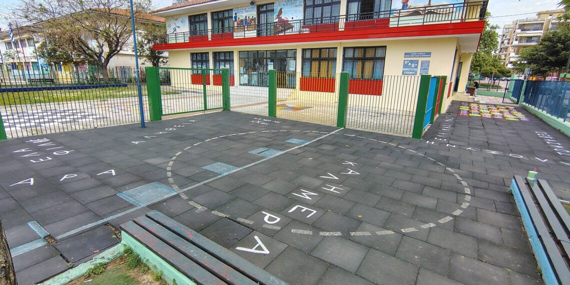 Εύοσμος: Όμορφες αλλαγές στο 20ο Δημοτικό Σχολείο Εύοσμου (Εικόνες)