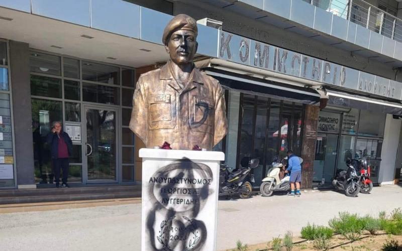 Βανδάλισαν την προτομή του Γιώργου Λυγγερίδη στη Θεσσαλονίκη