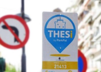 Θεσσαλονίκη: Άνδρας έβαζε πλαστές πινακίδες πάρκινγκ στη Β. Όλγας – Άλλαζε του δήμου