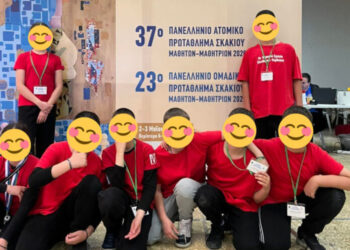 Μεγάλη σκακιστική επιτυχία του 4ου Δημοτικού Σχολείου Ελευθερίου Κορδελιού