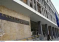 Θεσσαλονίκη: Στο Αυτόφωρο οι δύο που κατηγορούνται ότι ξέχασαν ανήλικη ΑμεΑ μέσα σε λεωφορείο για ένα δίωρο
