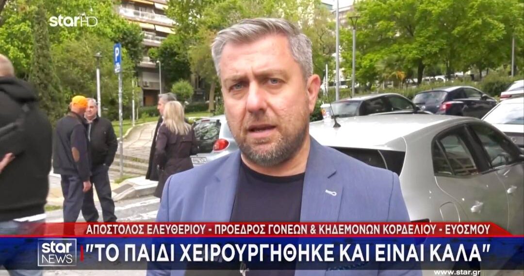Απόστολος Ελευθερίου: Δεν αρκεί να λυπηθούμε, πρέπει να δράσουμε.