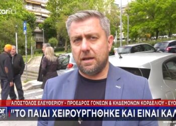 Απόστολος Ελευθερίου: Δεν αρκεί να λυπηθούμε, πρέπει να δράσουμε.