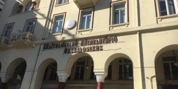 ΕΕΘ: Να αναλάβουν τις ευθύνες τους όσοι οδηγούν σε υποβάθμιση το αεροδρόμιο «Μακεδονία»