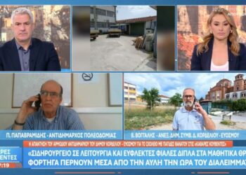 Πολυχρόνης Παπαβραμίδης και Βασίλης Βόγγαλης αλληλοκατηγορήθηκαν στο OPEN