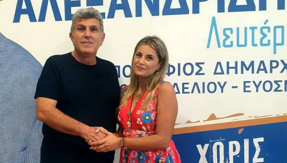 Σκληρή επίθεση της Μαρίας Πουρσανίδου στον δήμαρχο Λευτέρη Αλεξανδρίδη