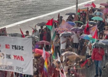 Με βροχή η παρέλαση του  Αυτοοργανωμένου Pride στη Θεσσαλονίκη