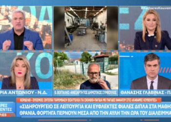 Βασίλης Βόγγαλης: «Αν εκραγούν οι φιάλες στο ΕΠΑΛ Ευόσμου θα έχουμε μία καταστροφή αντίστοιχη της ΒΙΟΛΑΝΤΑ»