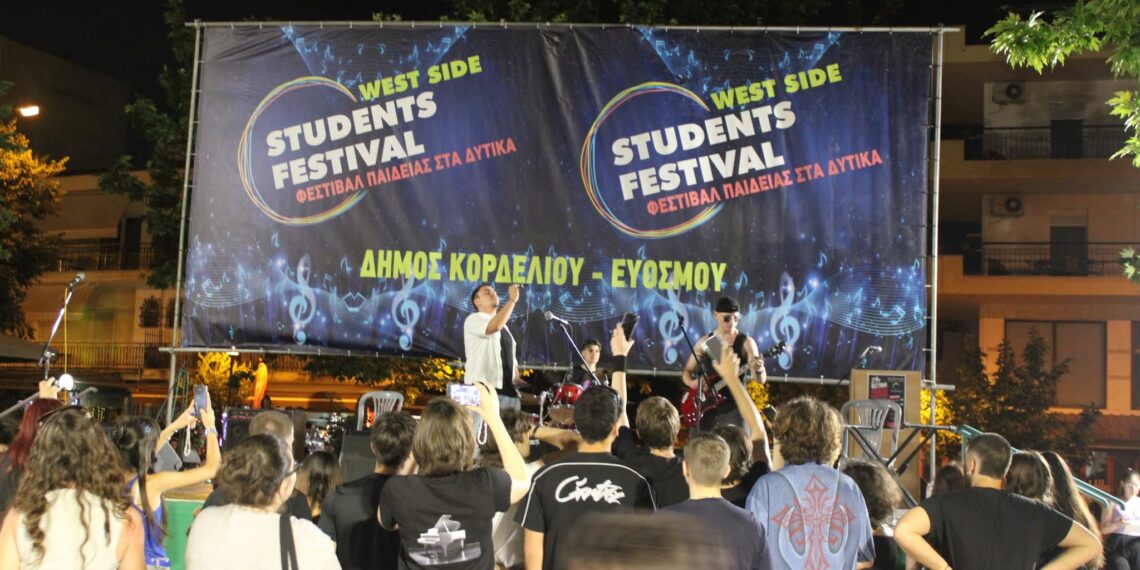 Μουσικός επίλογος για το 29ο Φεστιβάλ Παιδείας και Νεολαίας : Οι μαθητές έδωσαν τον τόνο, οι συναυλίες ξεσήκωσαν το κοινό