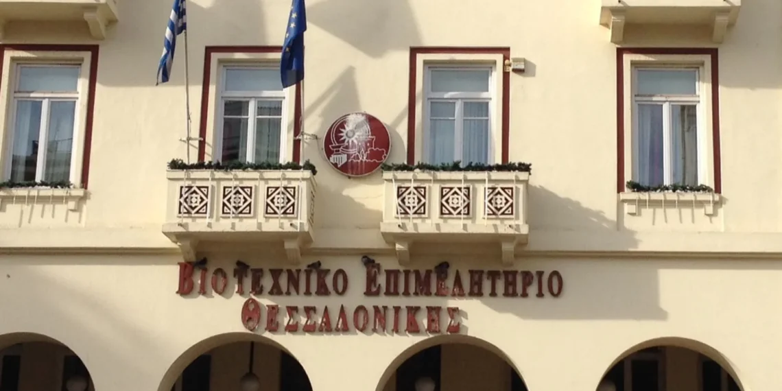 ΒΕΘ προς δημάρχους Θεσσαλονίκης: «Βάλτε φρένο στις υπέρογκες αυξήσεις στα τέλη – Πλήττουν τη βιωσιμότητα των βιοτεχνιών»
