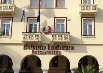 ΒΕΘ προς δημάρχους Θεσσαλονίκης: «Βάλτε φρένο στις υπέρογκες αυξήσεις στα τέλη – Πλήττουν τη βιωσιμότητα των βιοτεχνιών»