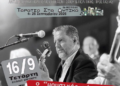 Δήμος Κορδελιού – Ευόσμου: 6ο Φεστιβάλ “Ταράτσα στα Δυτικά”