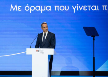 ΔΕΘ 2026: Όλα τα μέτρα που ανακοίνωσε ο πρωθυπουργός