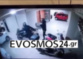 Εύοσμος: Καρέ-καρέ η κλοπή μηχανής – Με κράνη και καλυμμένα πρόσωπα οι δύο δράστες