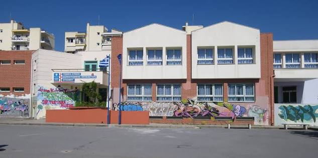 Εύοσμος: Διαγωνισμός για το κυλικείο του Διαπολιτισμικού Λυκείου – Πότε και πού θα γίνει