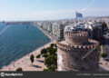 Ο καιρός σήμερα στη Θεσσαλονίκη
